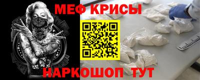 гашик Можайск