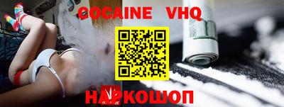 гашик Можайск