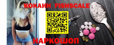 прущие крисы Наро-Фоминск