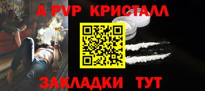 a pvp Моздок