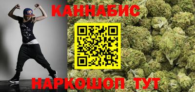 гашик Можайск