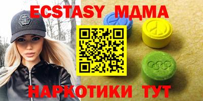 гашик Можайск