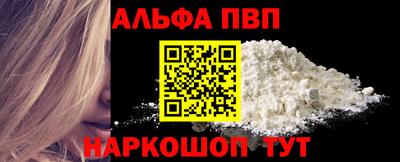 трава Нарткала