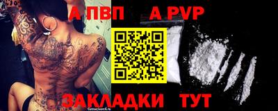 гашик Можайск