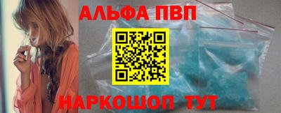 a pvp Моздок