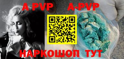 a pvp Моздок
