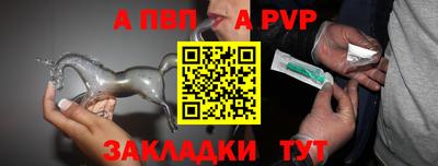 гашик Можайск