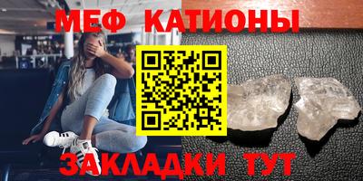 гашик Можайск