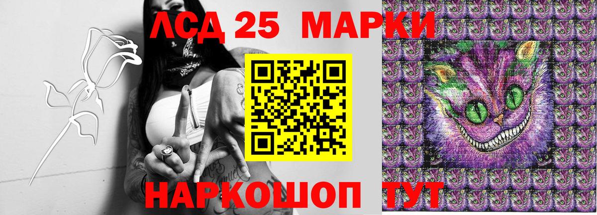 Марки NBOMe 1,8мг Черкесск