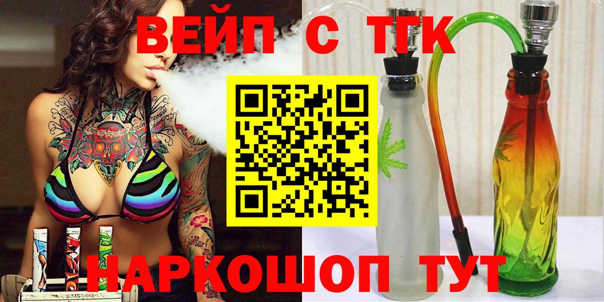Черкесск  MEGA ссылки  Вход с VPN  Дистиллят ТГК Wax  Дистиллят ТГК гашишное масло 